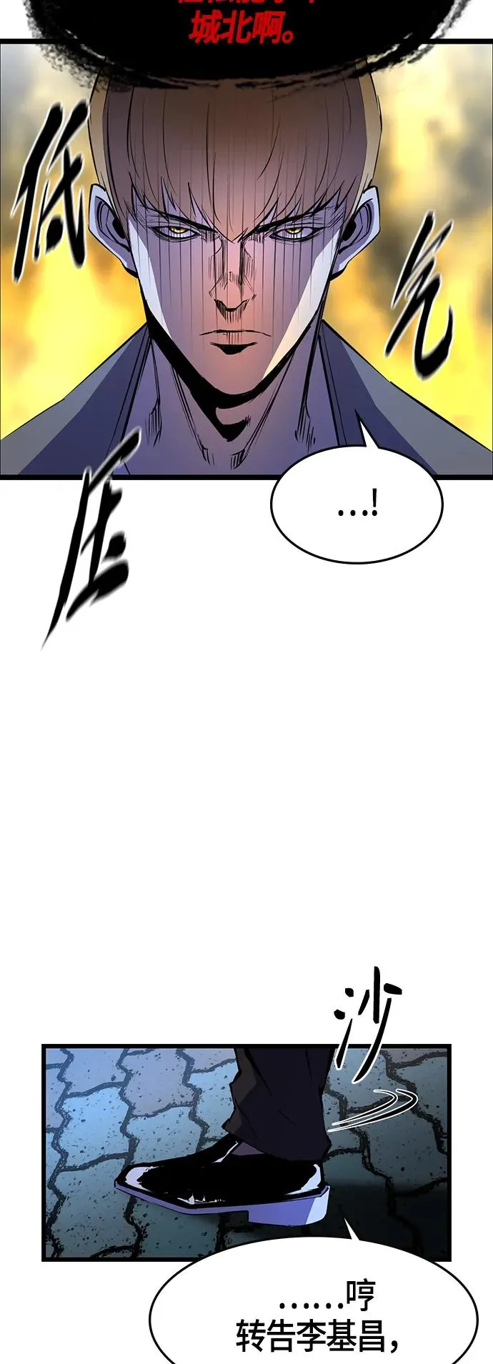 第56话 第48页