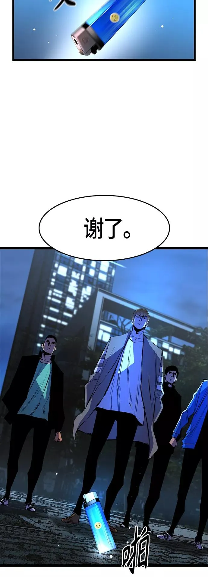 第56话 第51页