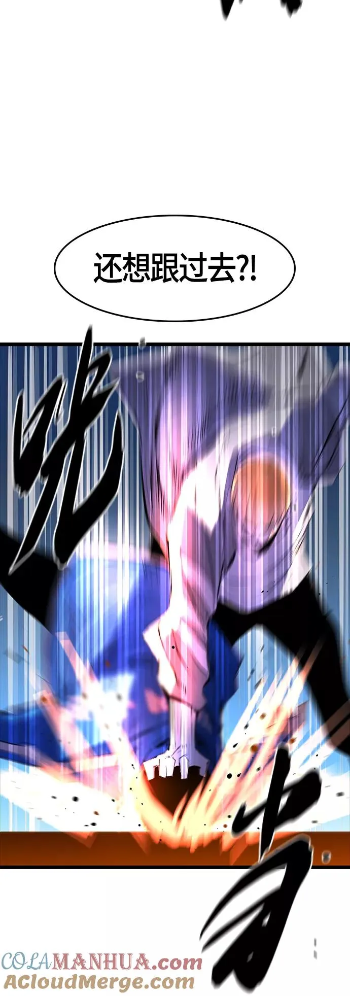 第56话 第55页