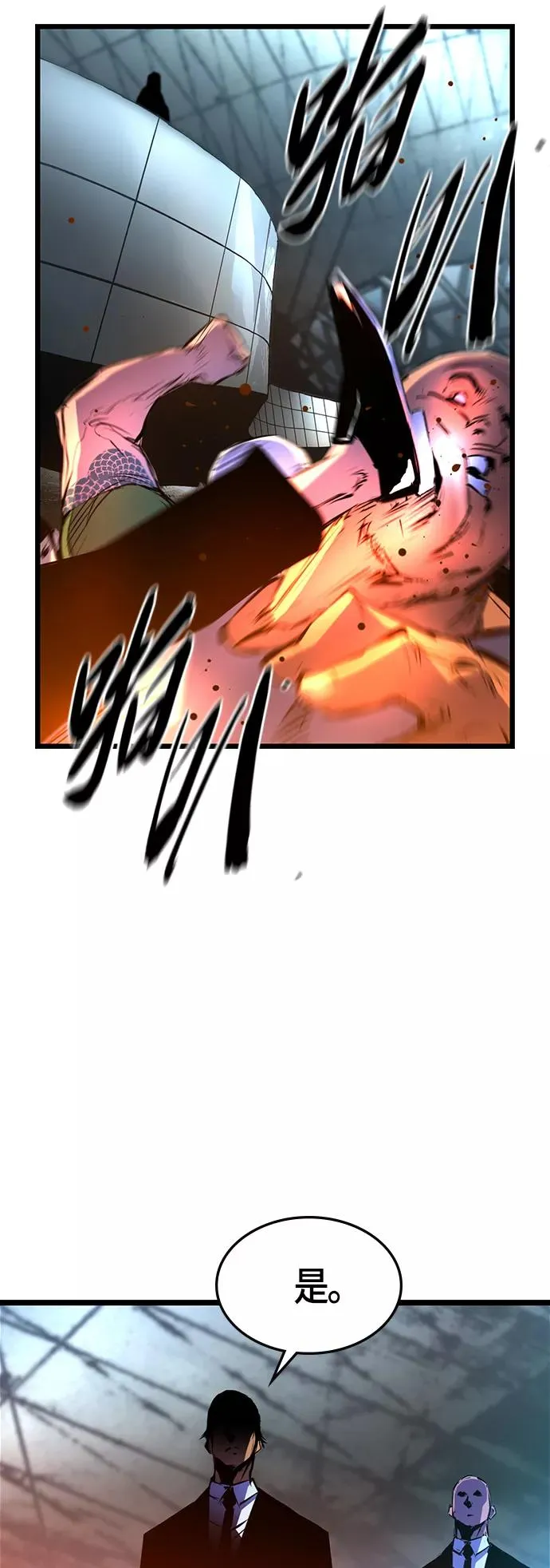 第56话 第60页