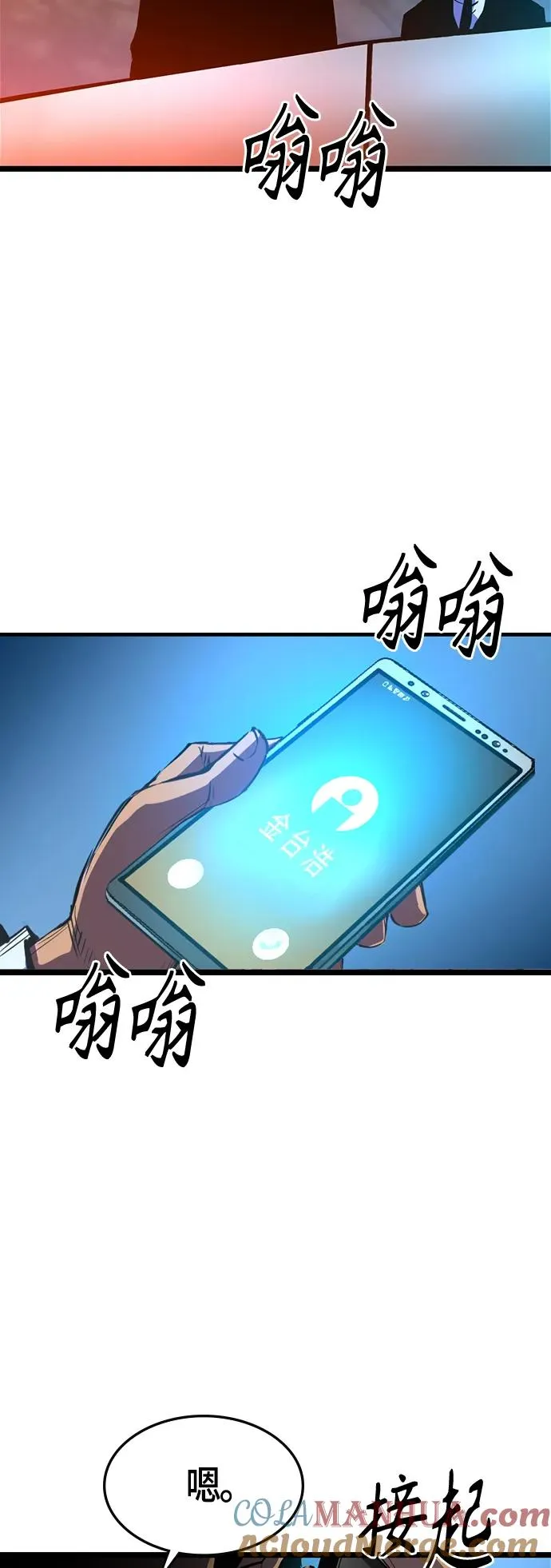 第56话 第61页