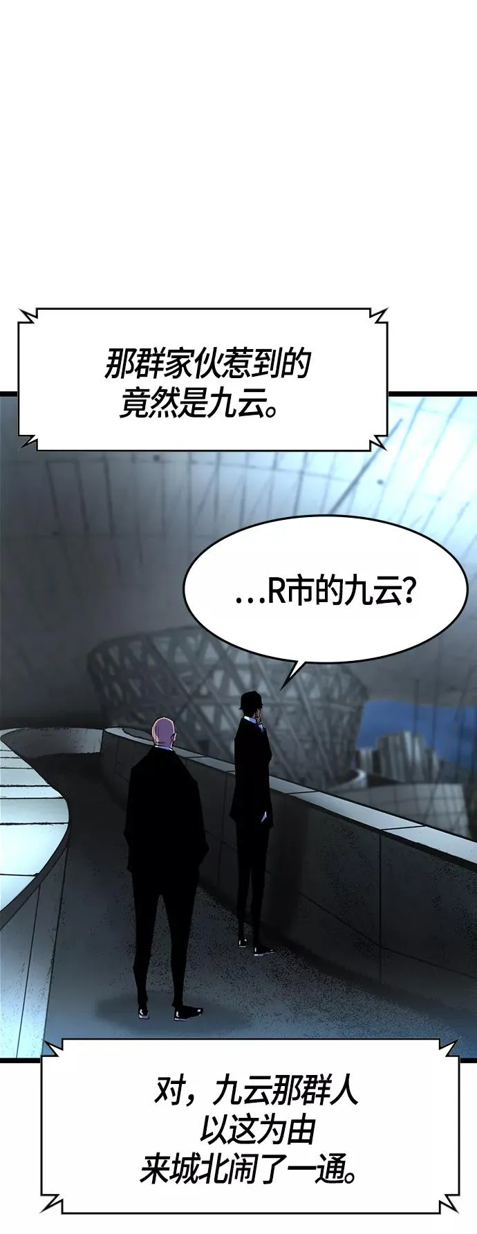 第56话 第63页