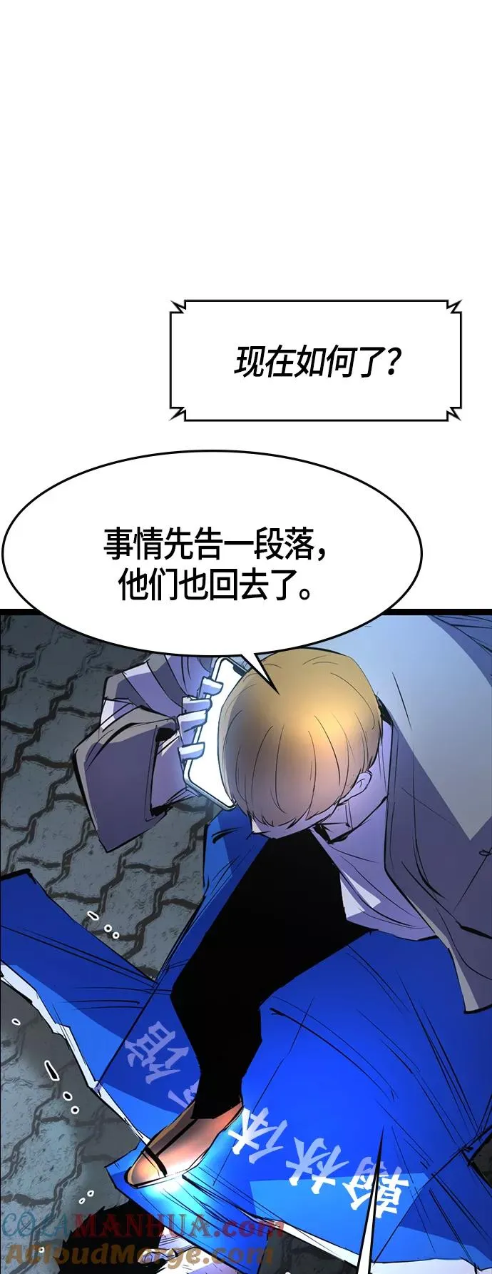 第56话 第64页