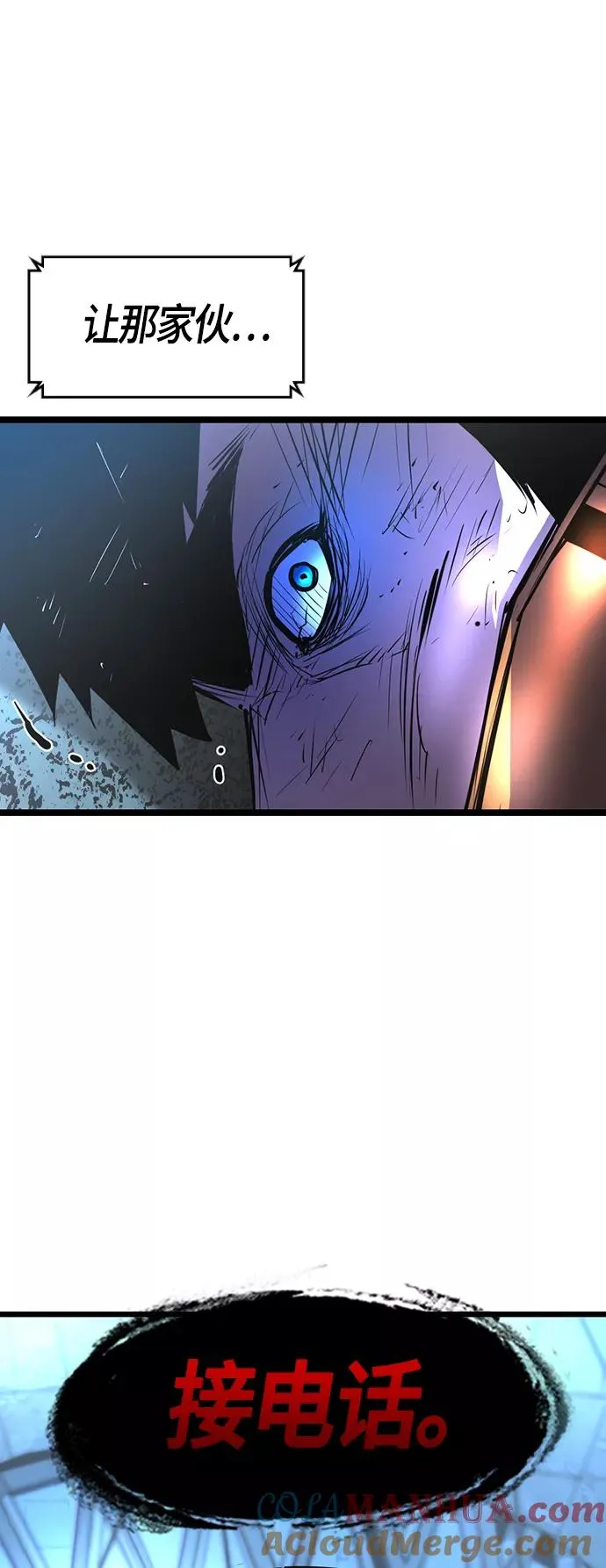 第56话 第67页
