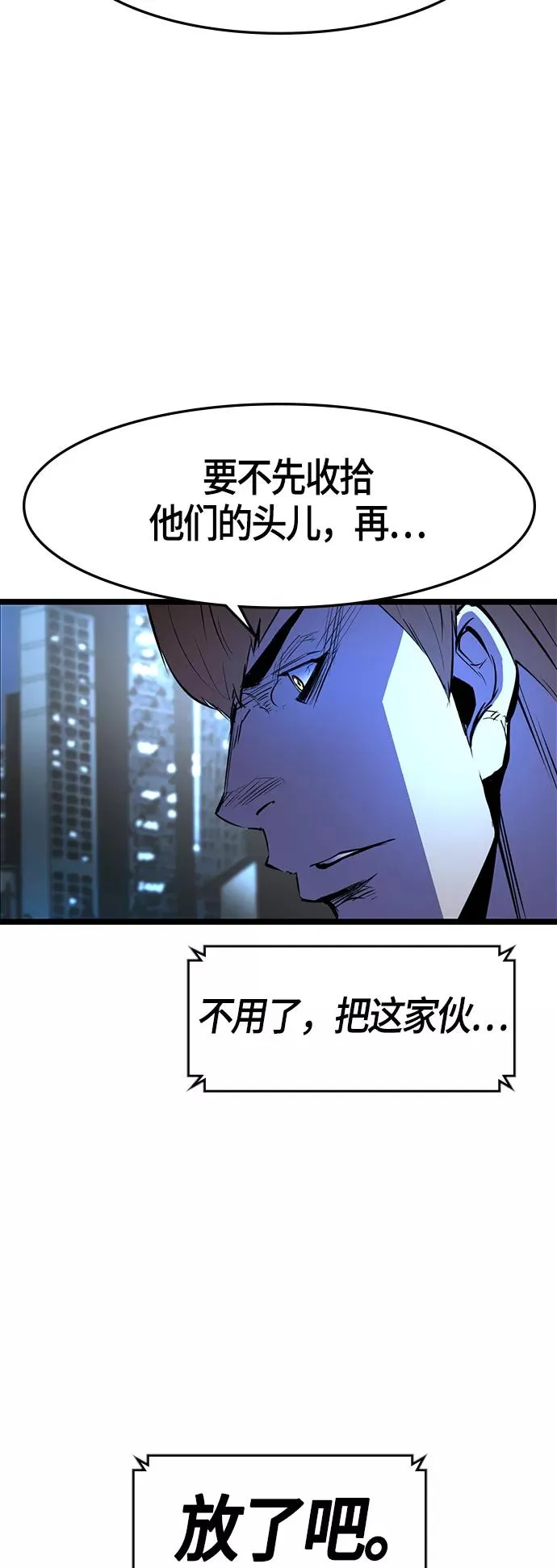 第57话 第11页