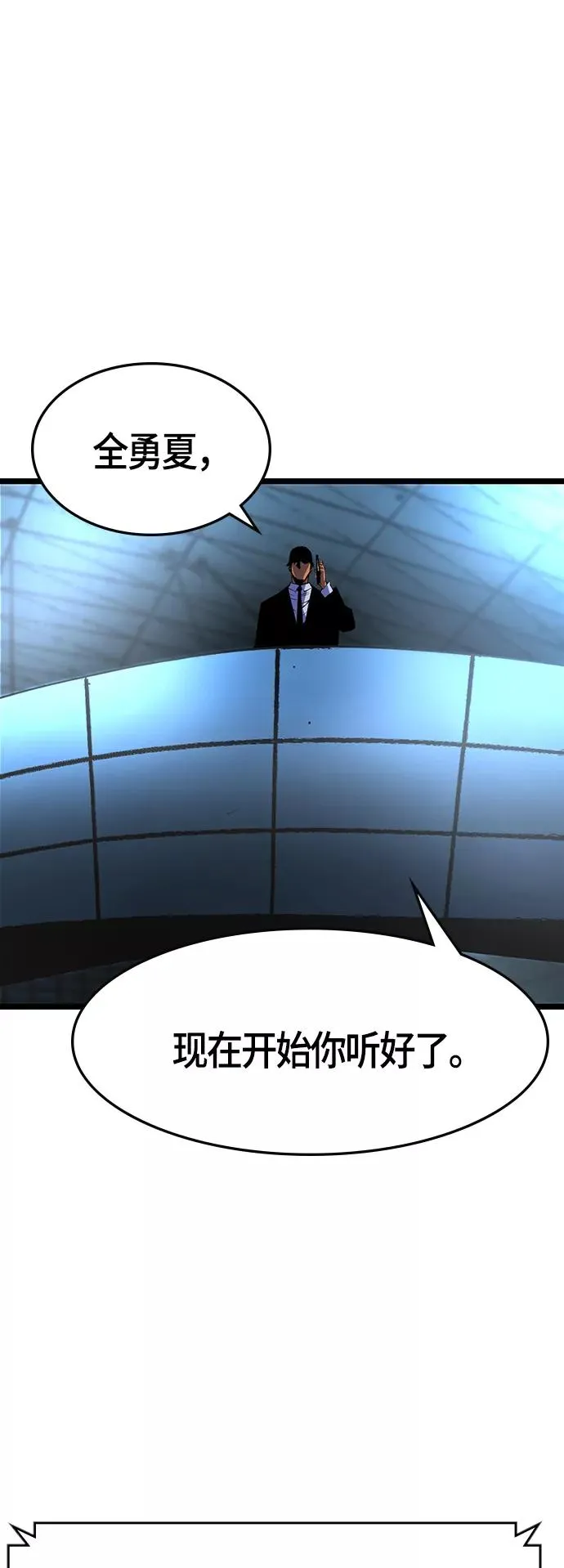 第57话 第14页
