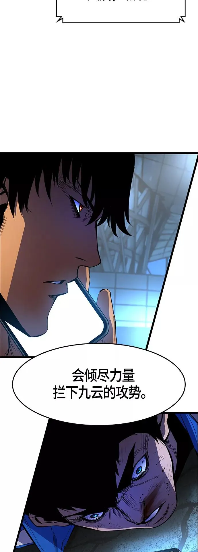 第57话 第17页