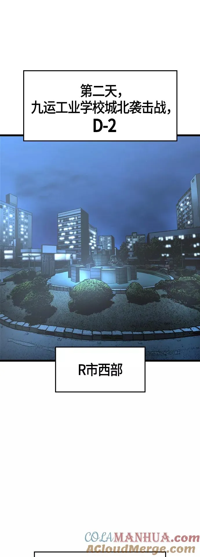 第57话 第19页