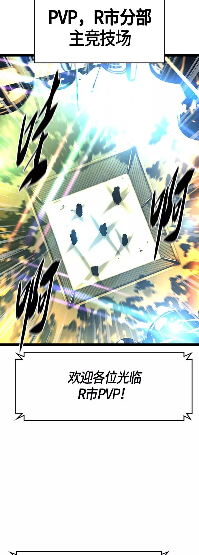第57话 第20页