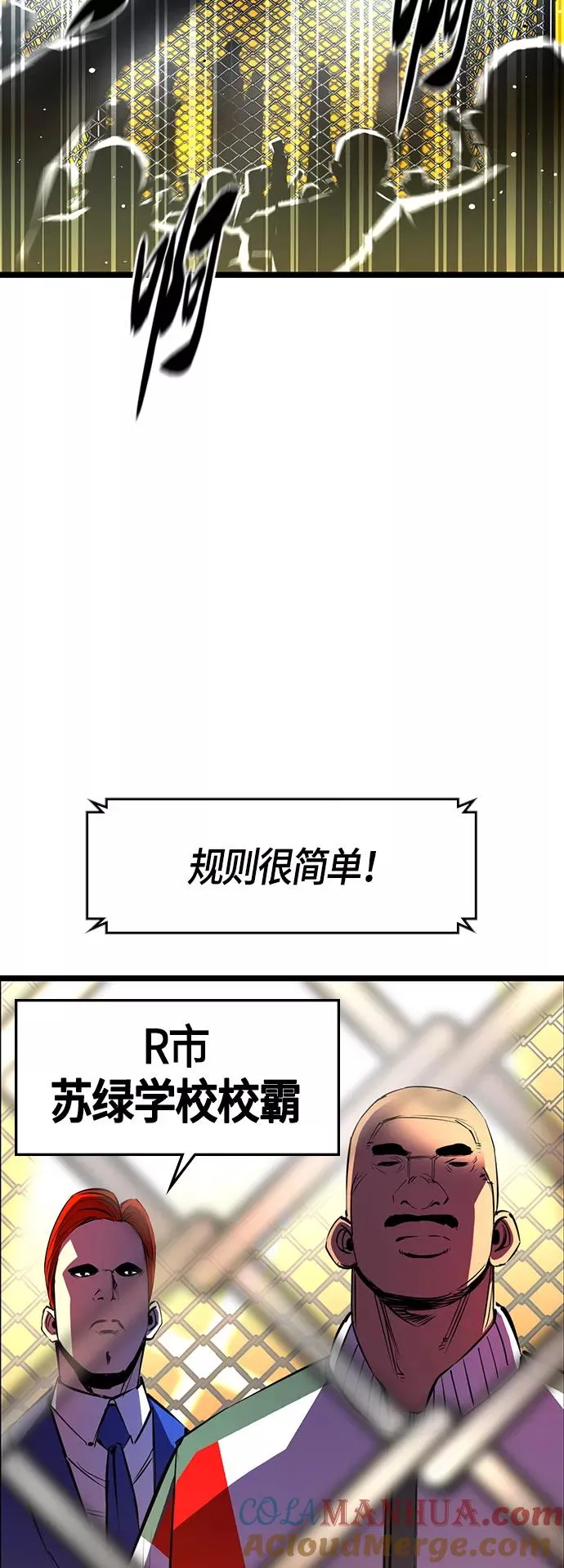 第57话 第22页