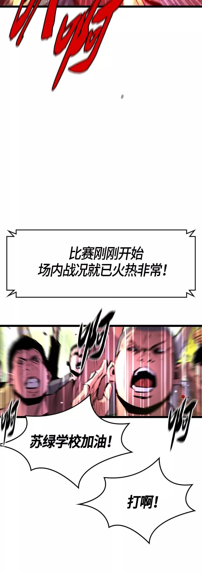 第57话 第27页