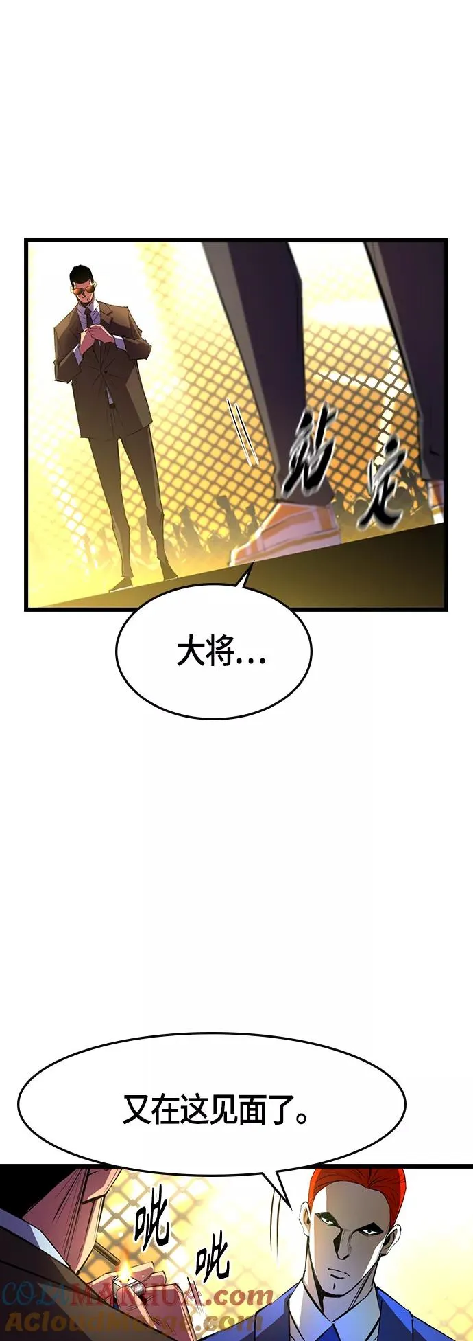 第57话 第28页