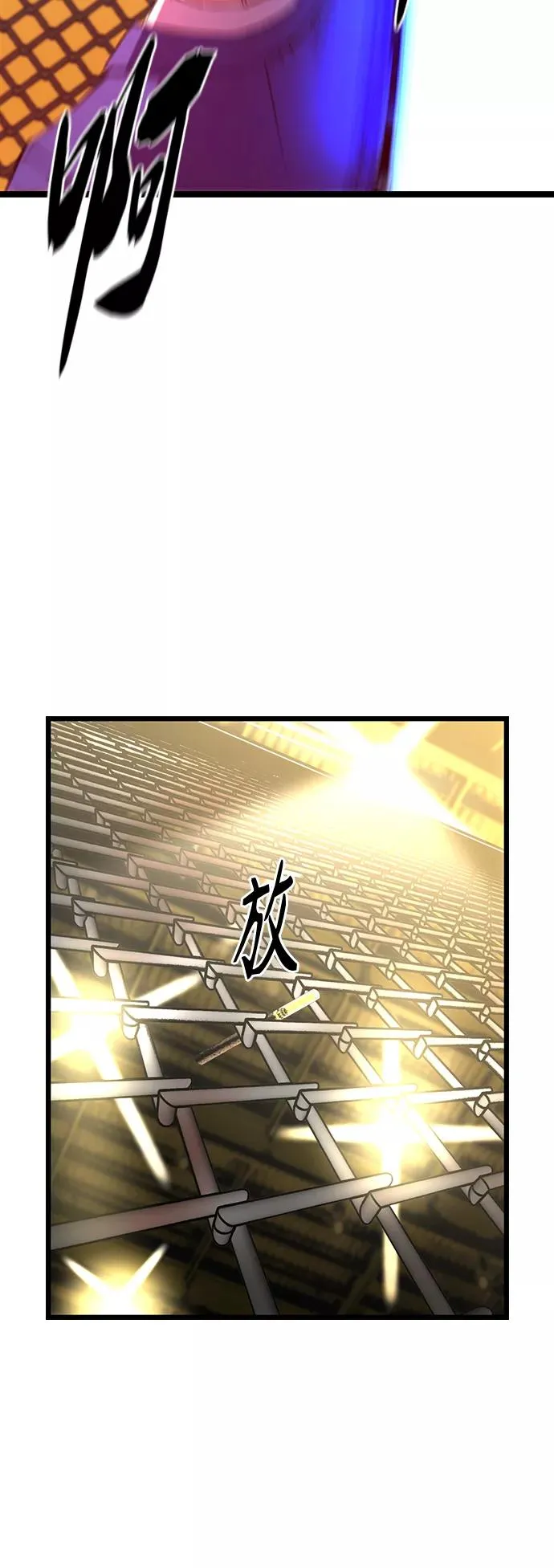 第57话 第30页