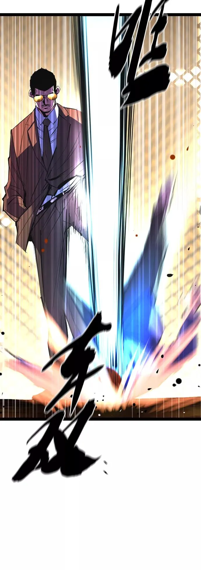 第57话 第32页