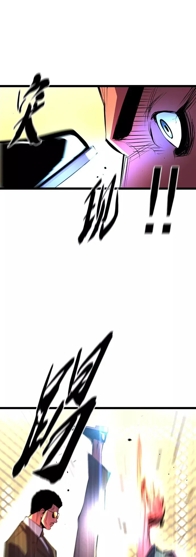 第57话 第35页