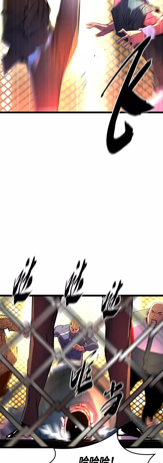 第57话 第36页