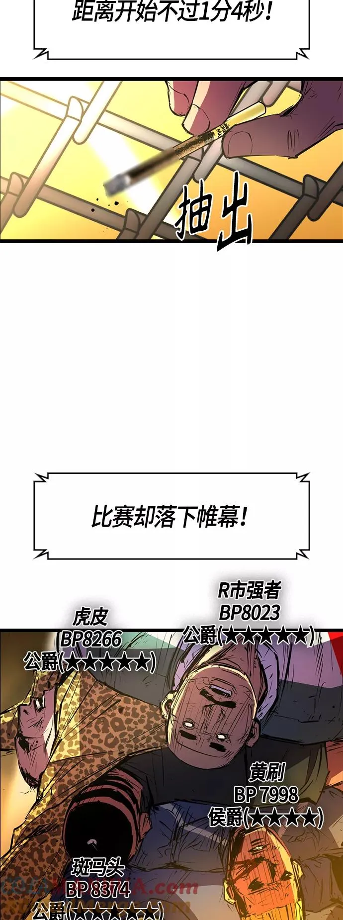 第57话 第40页