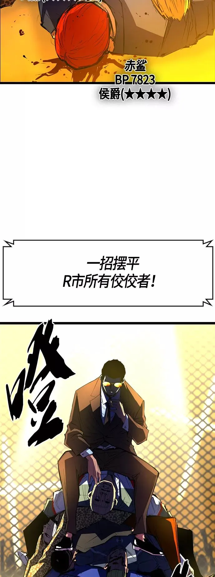 第57话 第41页