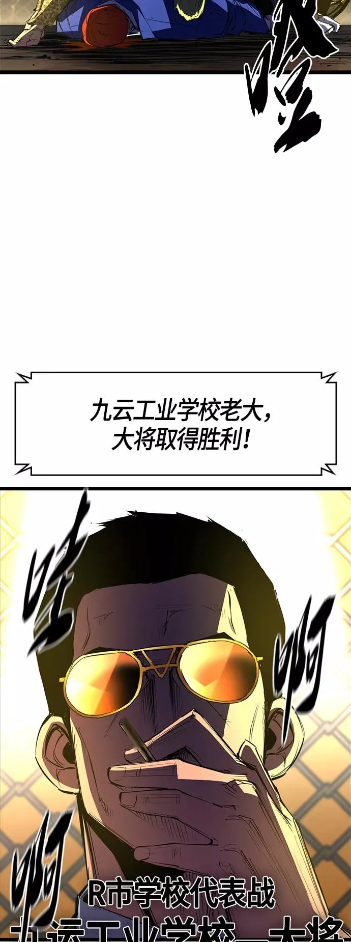 第57话 第42页