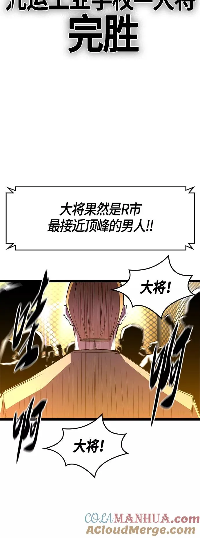 第57话 第43页