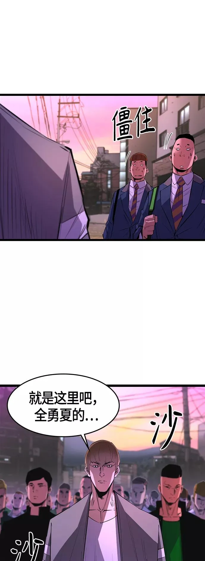 第57话 第54页