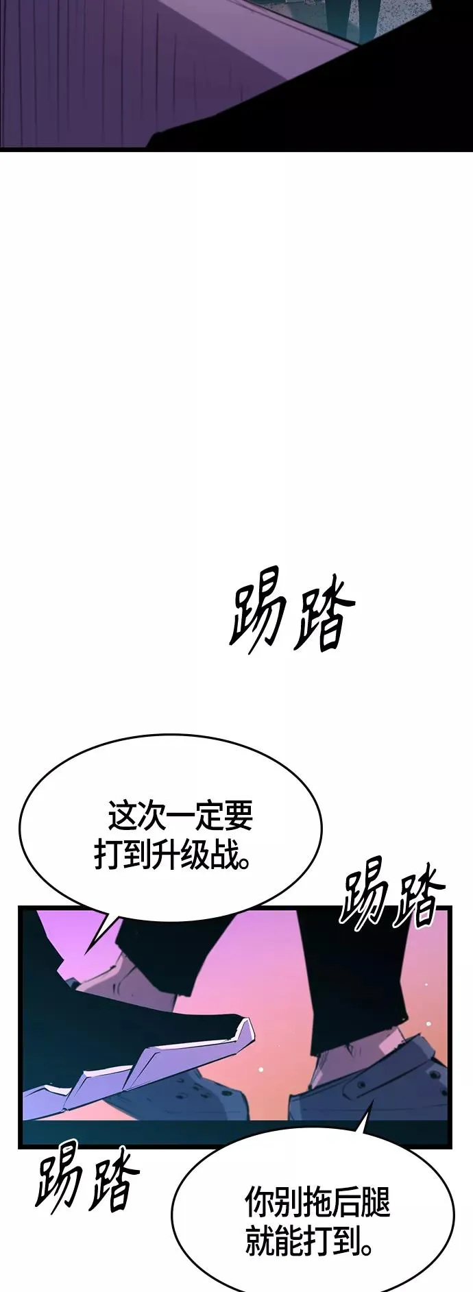 第57话 第56页