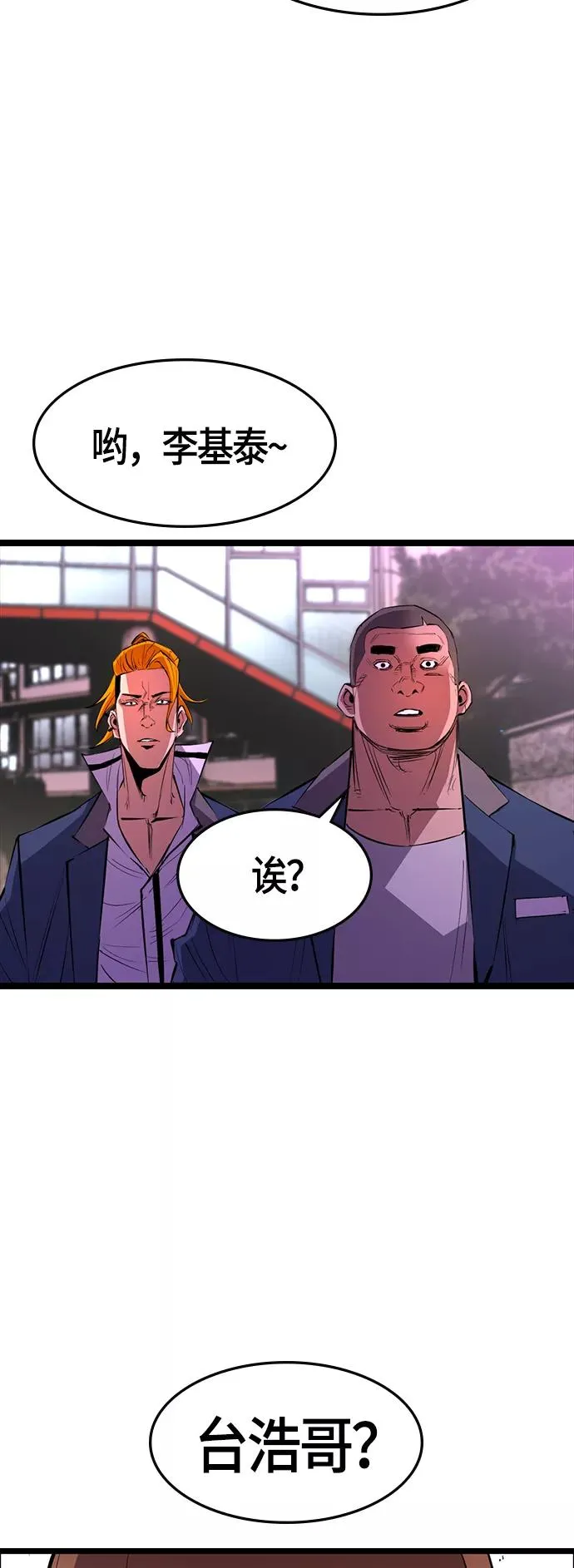 第57话 第57页