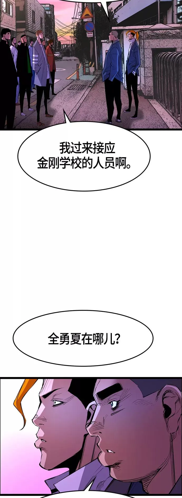 第57话 第59页