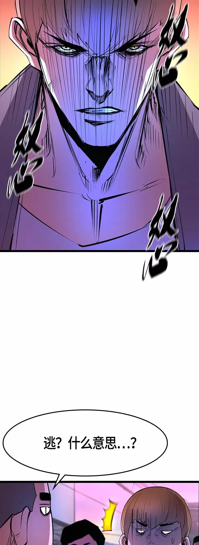 第57话 第62页