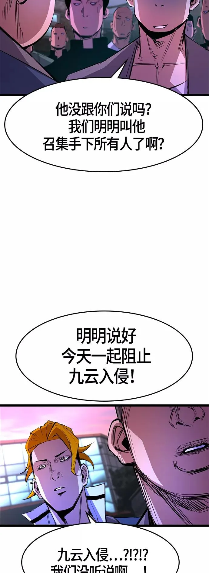 第57话 第63页