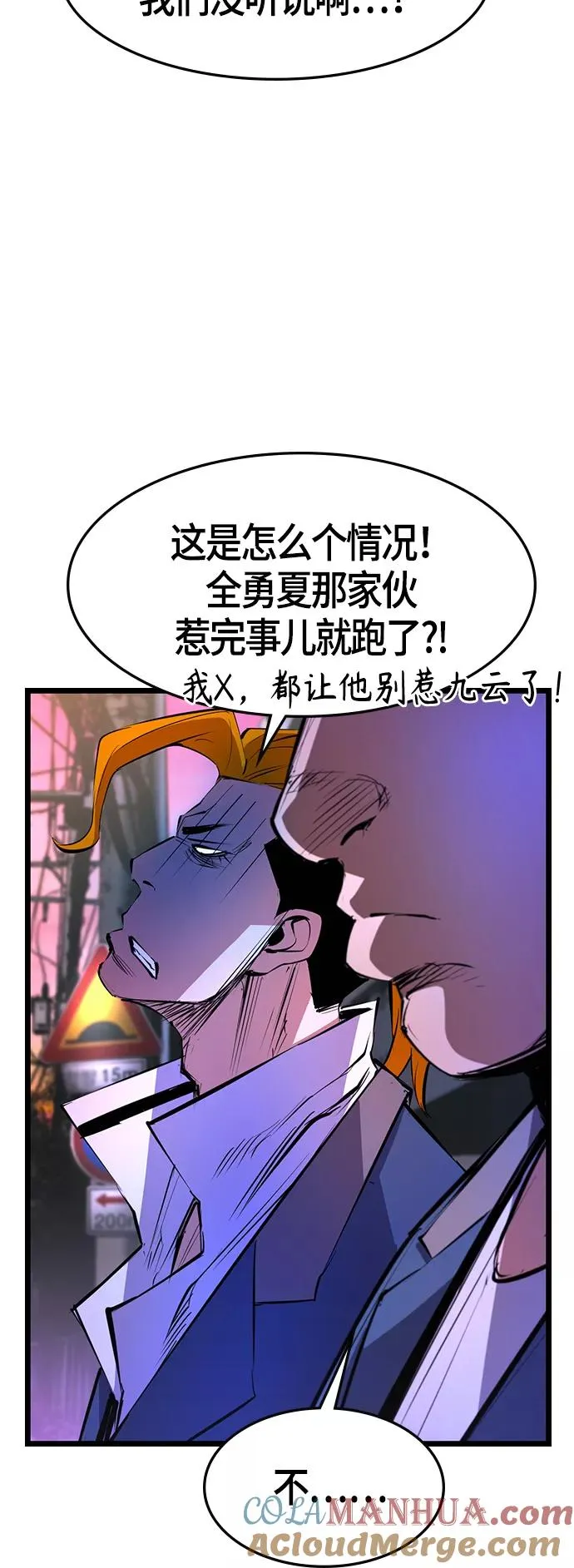 第57话 第64页