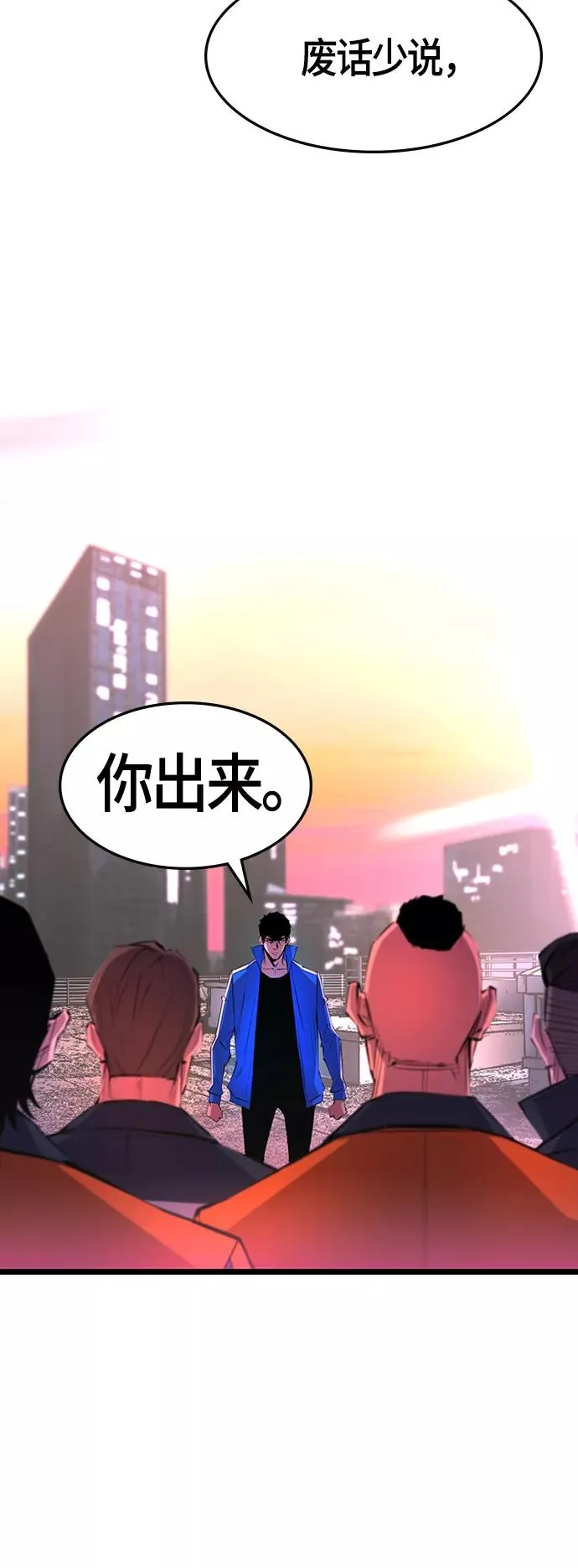 第58话 第11页