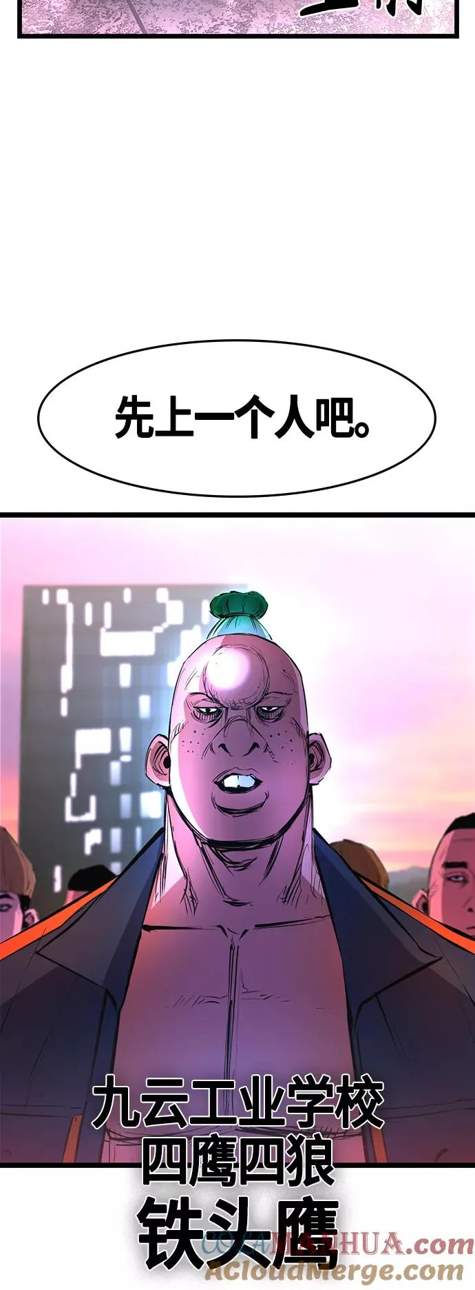第58话 第13页