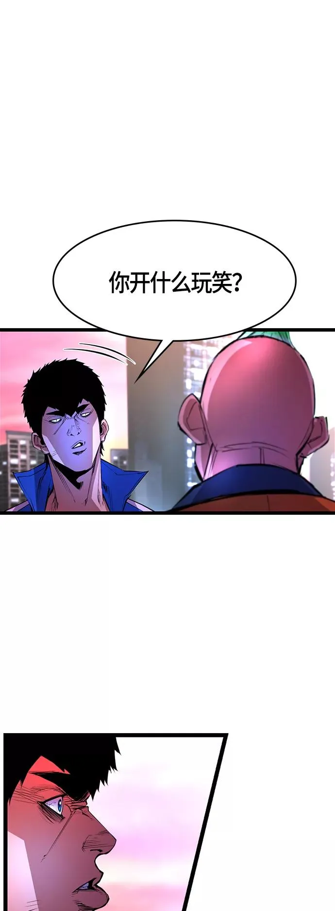 第58话 第14页