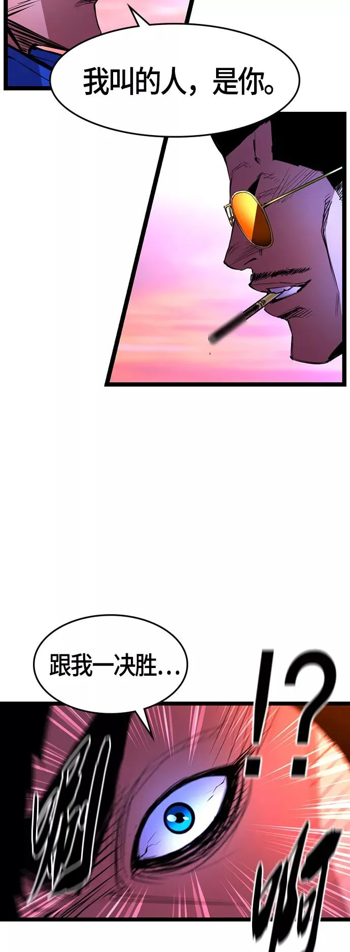 第58话 第15页