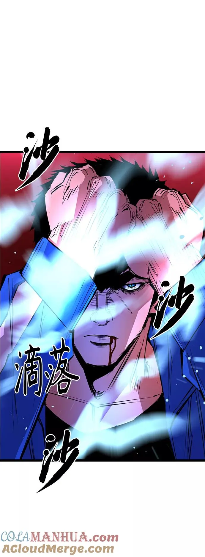 第58话 第19页