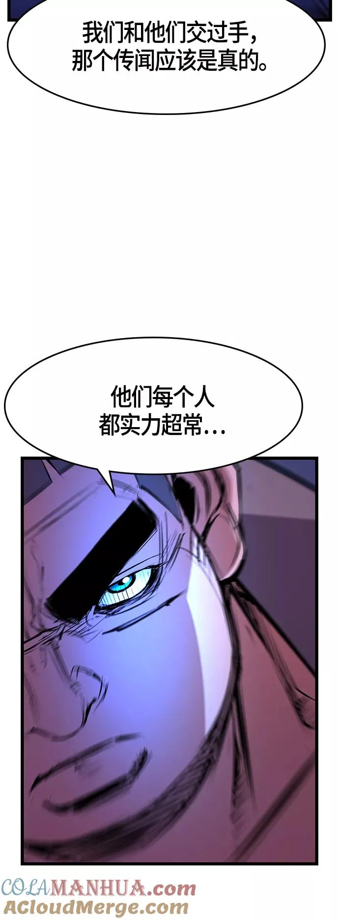 第58话 第25页