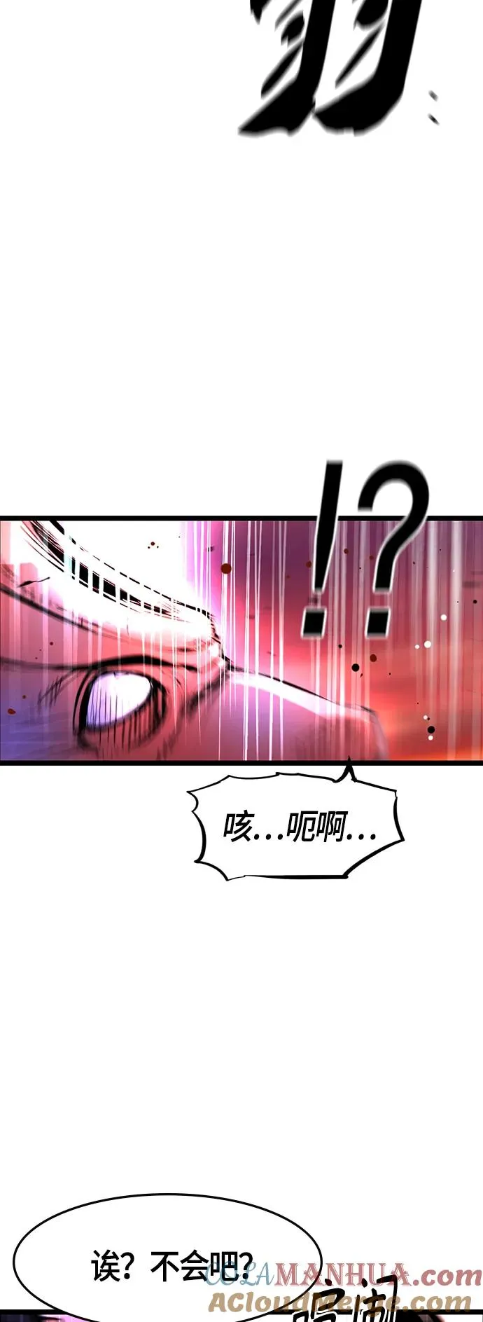 第58话 第28页