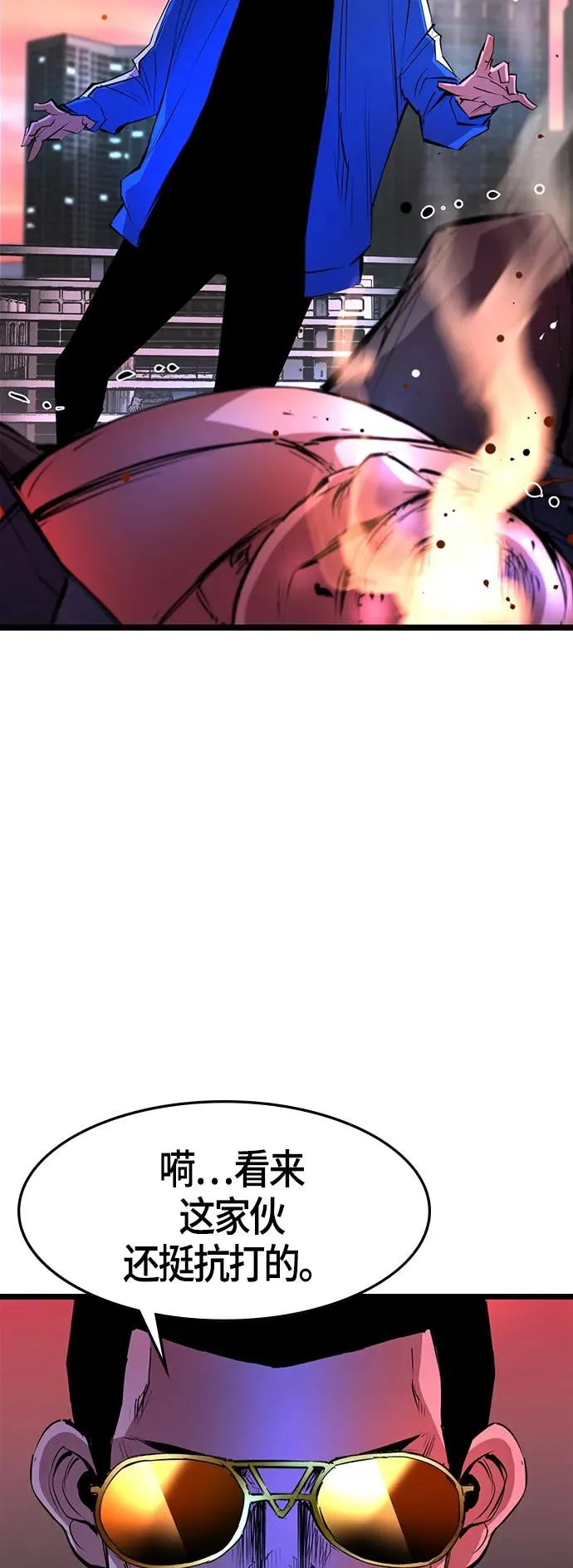 第58话 第30页