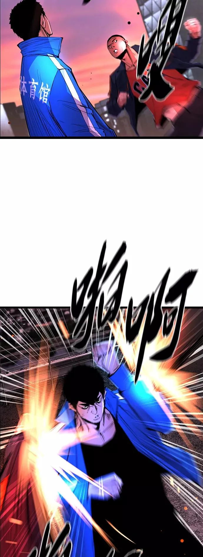 第58话 第32页