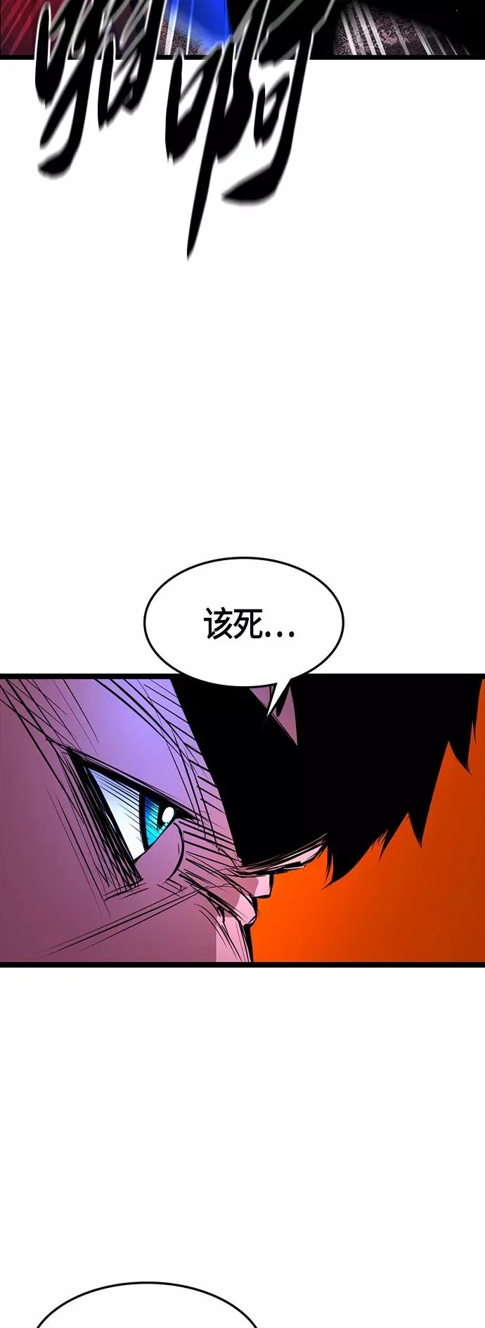 第58话 第33页