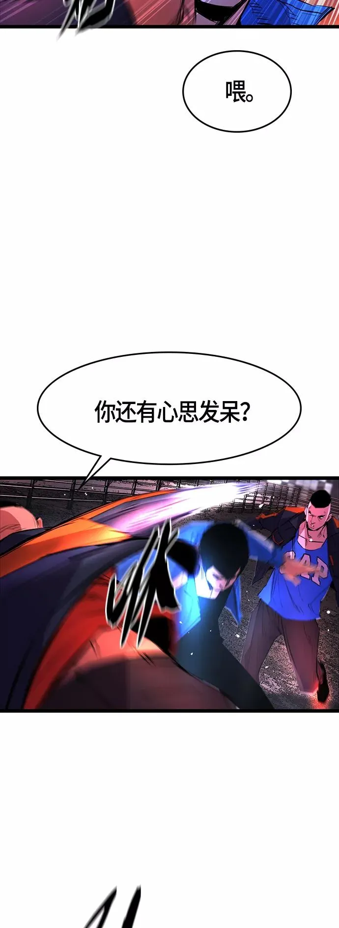 第58话 第35页