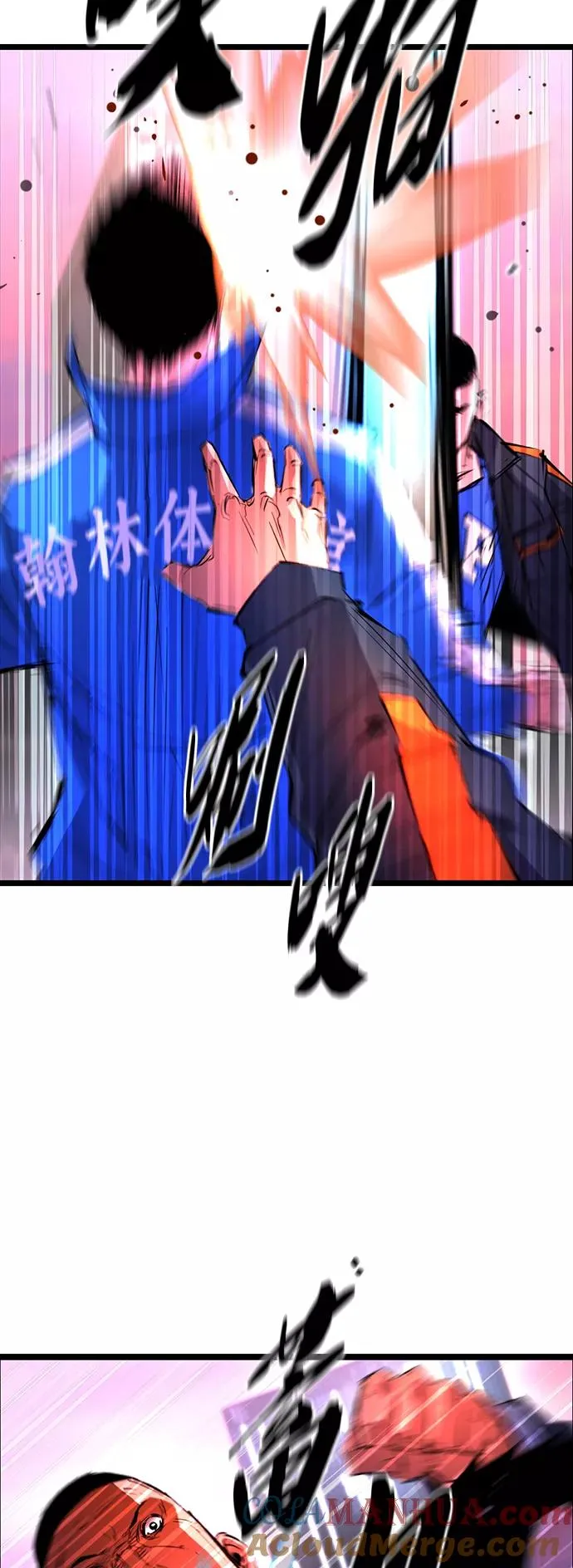 第58话 第37页