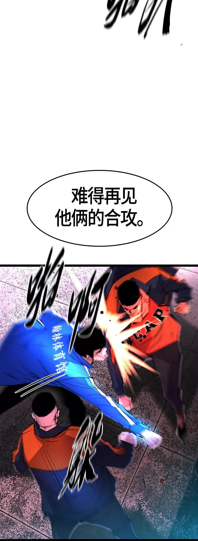第58话 第39页