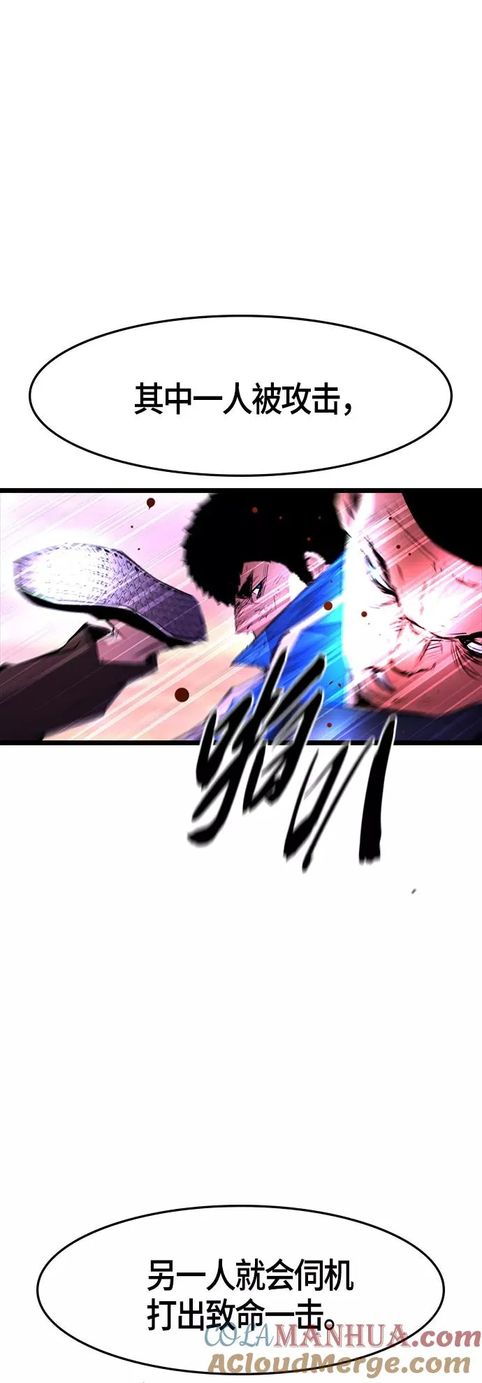 第58话 第40页