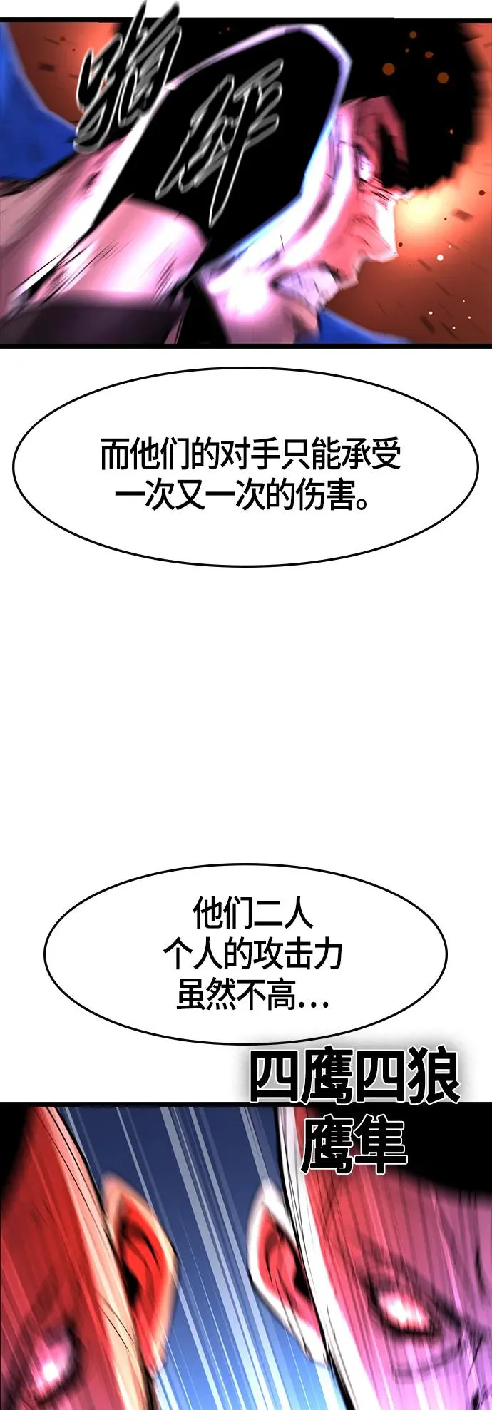 第58话 第41页