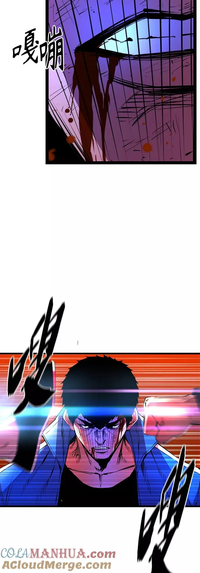 第58话 第46页