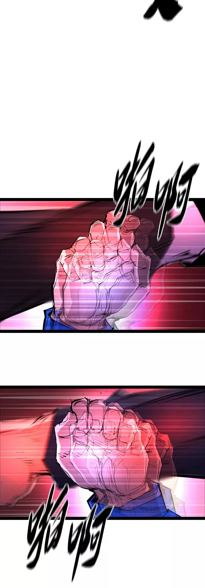 第58话 第47页