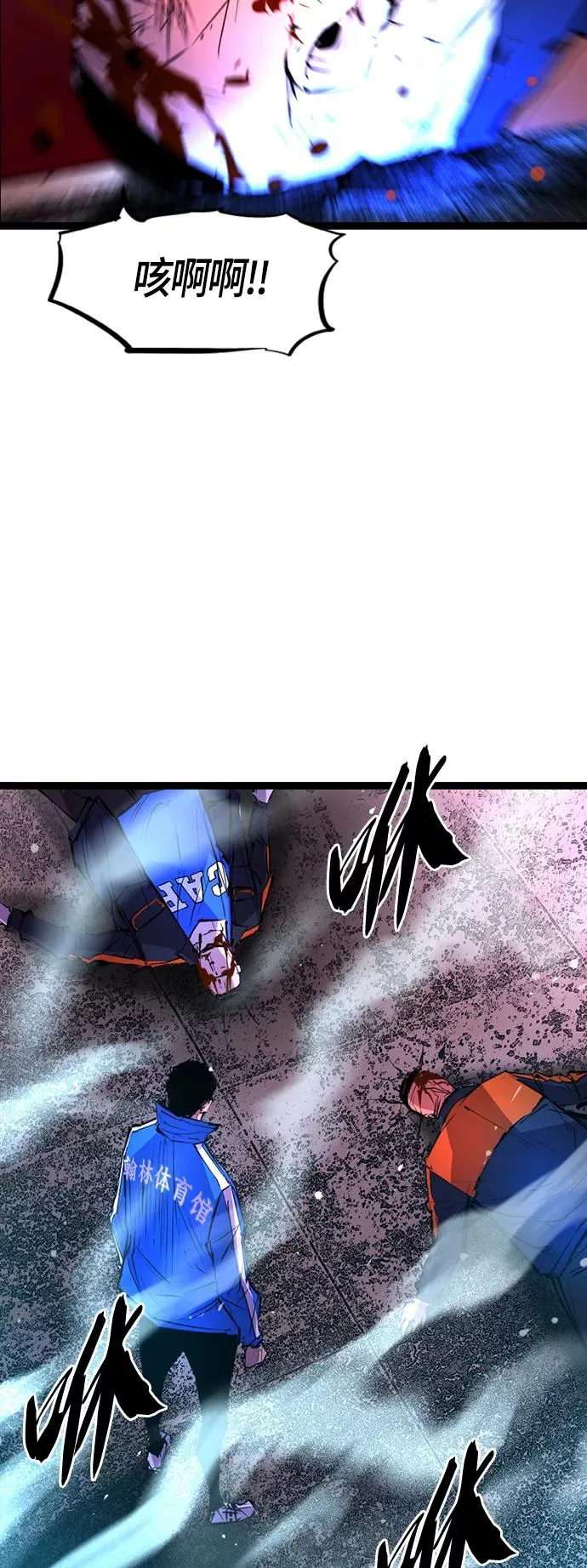 第58话 第53页