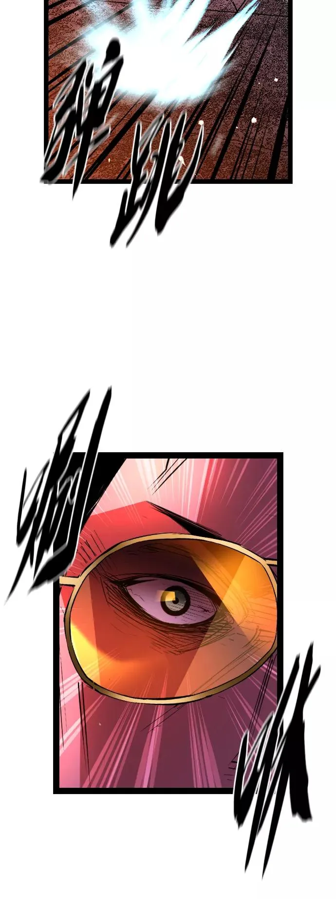 第58话 第57页